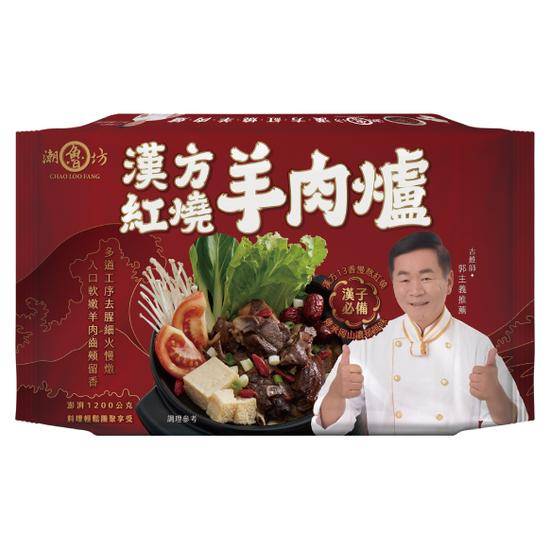 潮魯坊漢方紅燒羊肉爐1200g