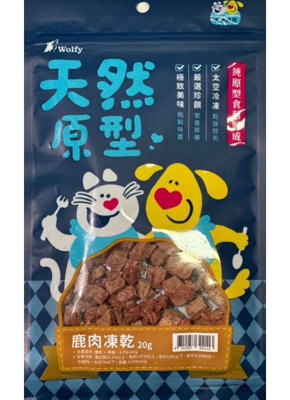 沃野天然原型凍乾零食-鹿肉(20g)/4712257322113