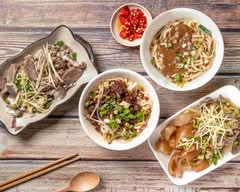 大小黑白切麵食館