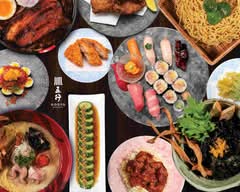 GOGYO Gramercy by Ippudo