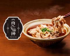 肉吸い 七福神 博多中洲 〜Osaka beef soup〜