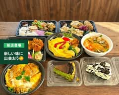 【季節の野菜を使った全て手作りのお弁当】くるとろキッチン kurutorokitchen