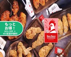 セクセクチキン SEKSEK CHICKEN