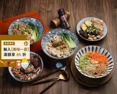 外省魯味泡椒麵館 台南北區店