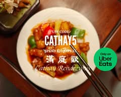 Cathay Rendezvous 满庭欢