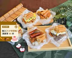 中華飯糰 |早餐專賣店