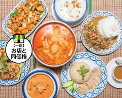 すたんどBAR TAI THAI