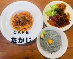 CAFEたかじ CAFE  TAKAJI