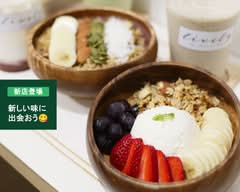 lively北目町店 アサイーボウルとグリークヨーグルト