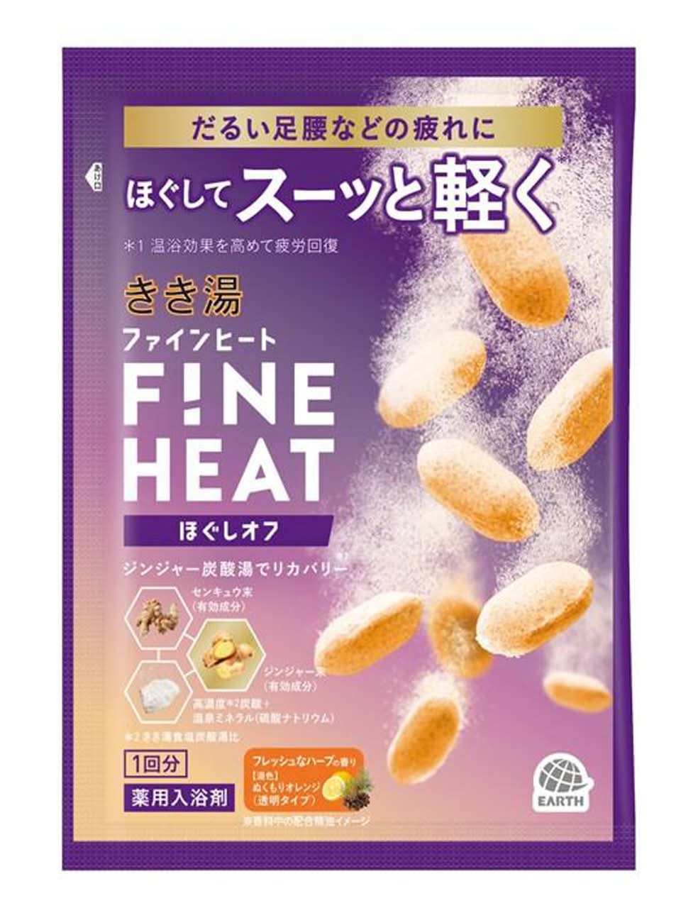 アース製薬きき湯ＦＨほぐしオフ