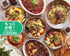 火鍋屋赤坂本店