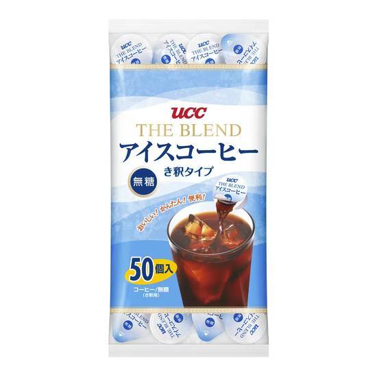 ＵＣＣ ザ・ブレンド アイスコーヒー 無糖 ポーション (x 1)