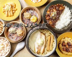 人類みな麵類とエスサワダ