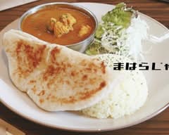 本格カレー　まはらじゃ honkakukare- maharaja