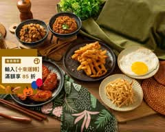 芮斯RINASC ｜香料豚飯舖