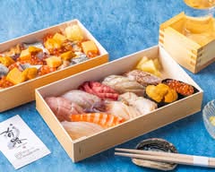 寿司海路　麻布十番店 Sushi Umiji Azabujuban