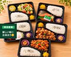 【手作り弁当】みどりのおかず
