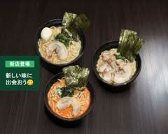 横浜家系ラーメン 上昇気流 王子店　Yokohamaiekeira-men Joushoukiryuu　Ouziten	