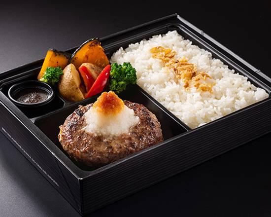 とろける和風おろしハンバーグ弁当