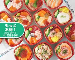 丼丸 波平 鷺ノ宮駅南口店 DONMARU NAMIHEI Saginomiya station Minamiguchi