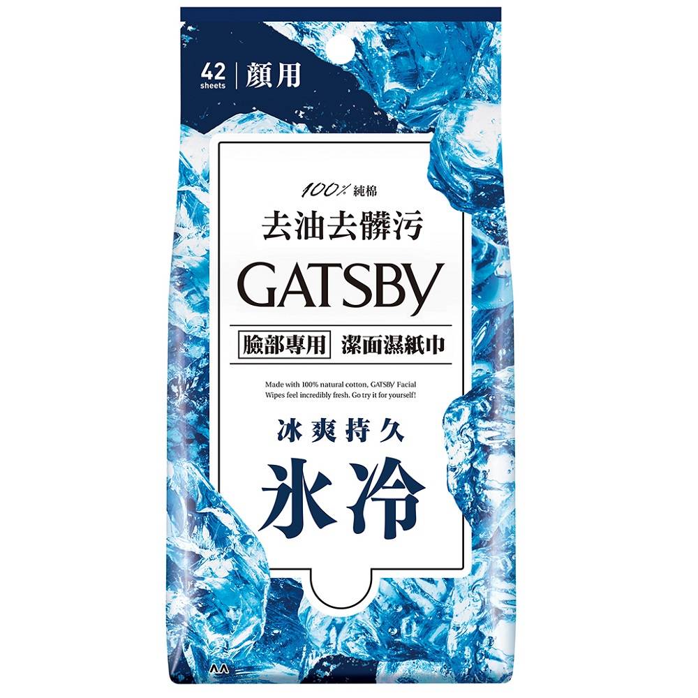 GATSBY潔面濕紙巾(冰爽型)大包裝 <42PC張 x 1 x 1PC包>