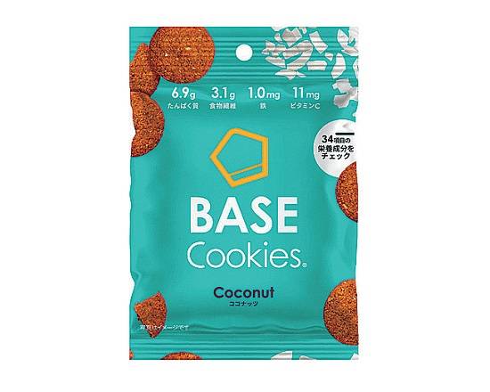 【焼菓子】●ベースクッキー ココナッツ 35g