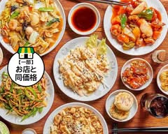 中華料理 慶錦閣 大森町店 KEIKINKAKU OOMORIMACHI