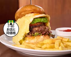 上野バーガーハラール