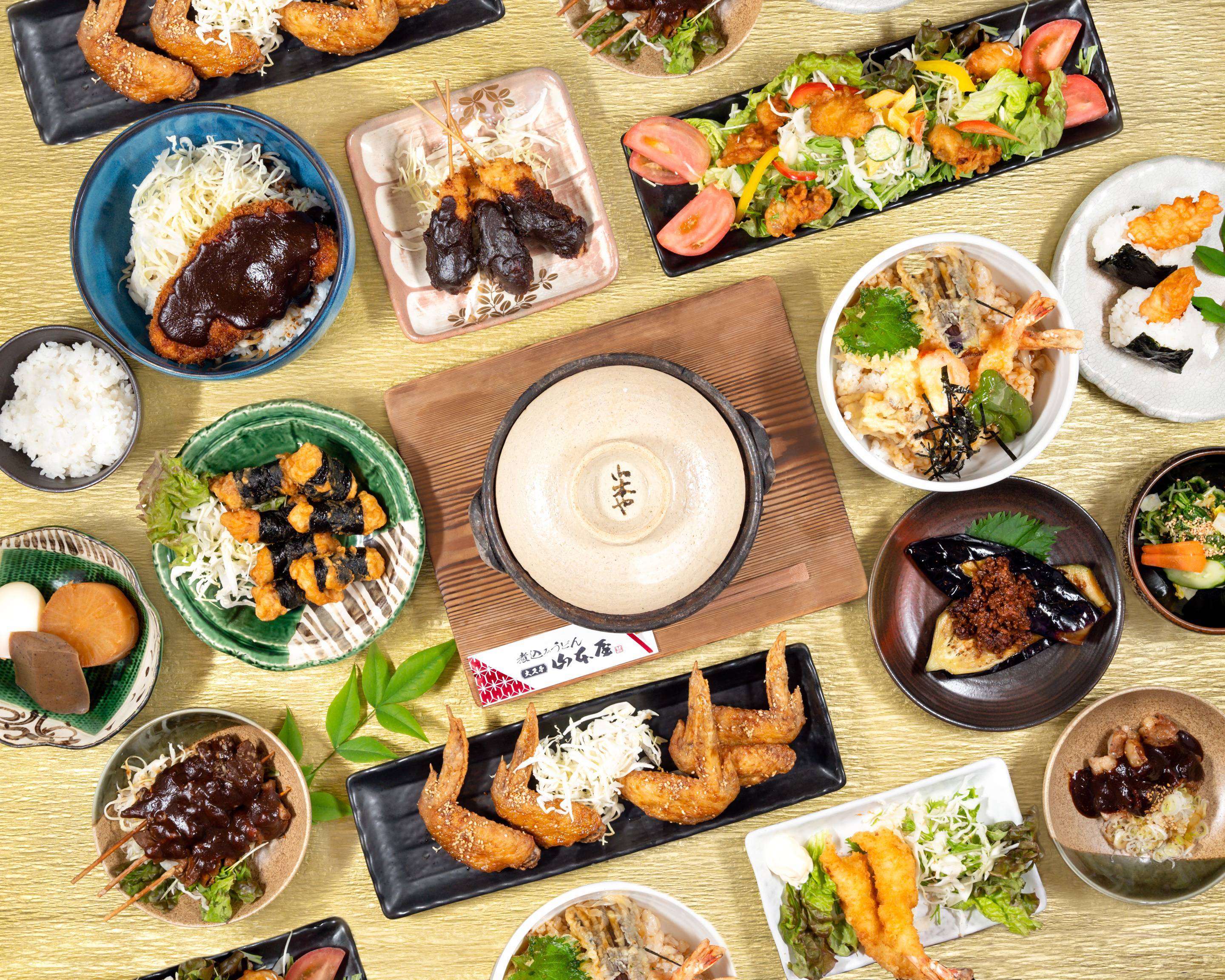 大久手山本屋 YAMAMOTOYA Okute delivery & takeaway menu | Uber Eats