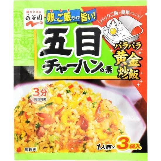 永谷園　五目チャーハンの素　03089835