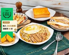 苜苜早午餐 Muk Muk Brunch