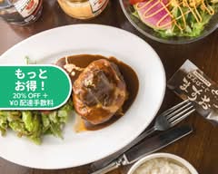 はんばーぐますお Hamburg steak restaurant Hamburg MASUO