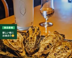 牡蠣Bar おいすた錦　KakiBar oistanishiki