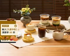 Neighboring Kaffa 鄰人咖啡