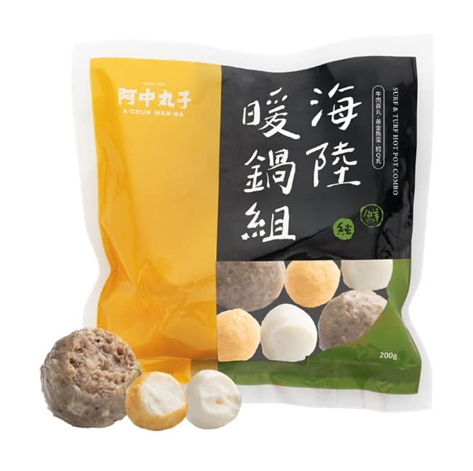 阿中丸子 海陸暖鍋組合包200g±9g