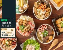 麻丹辣麻辣滷味 光復店