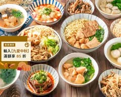 妙觀音素食 板橋亞東店
