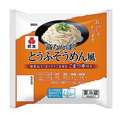 ●高たんぱくとうふそうめん風 ごまつゆ付