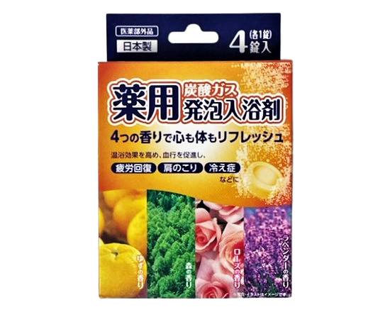 44_薬用発砲入浴剤（40g×4錠入）