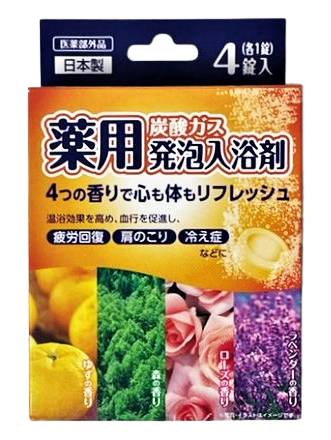 44_薬用発砲入浴剤（40g×4錠入）