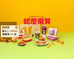 早安美芝城 左營活力至聖店