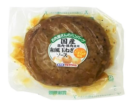 19_お肉屋さんのハンバーグ【和風玉ねぎ】（102g）