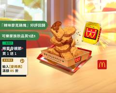 麥當勞 台東中華 McDonald's S285
