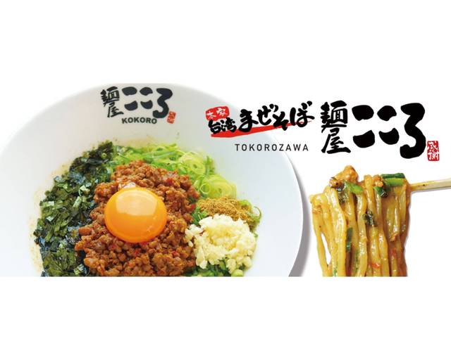 Amazon.com: 麺類杜氏職必携―そばしょくにんのこころえ