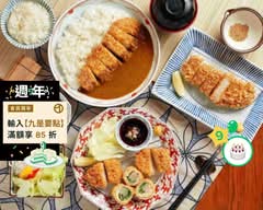 銀座杏子日式豬排 高雄義享店