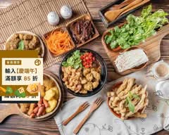 輕輕蔬食 麵線 炸物