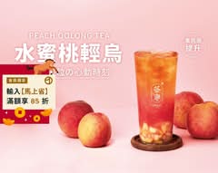 茶海CHA Hi 美村南店