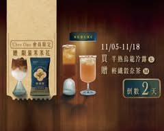 可不可熟成紅茶 高雄鼎中店