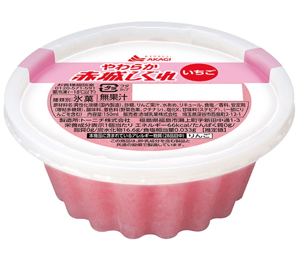 赤城乳業　赤城しぐれ　いちご/1個