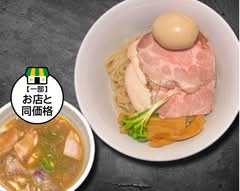 らあ麵たけし